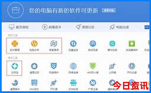 新澳2025最新开奖结果