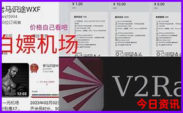 洛阳老君山二日游最佳攻略